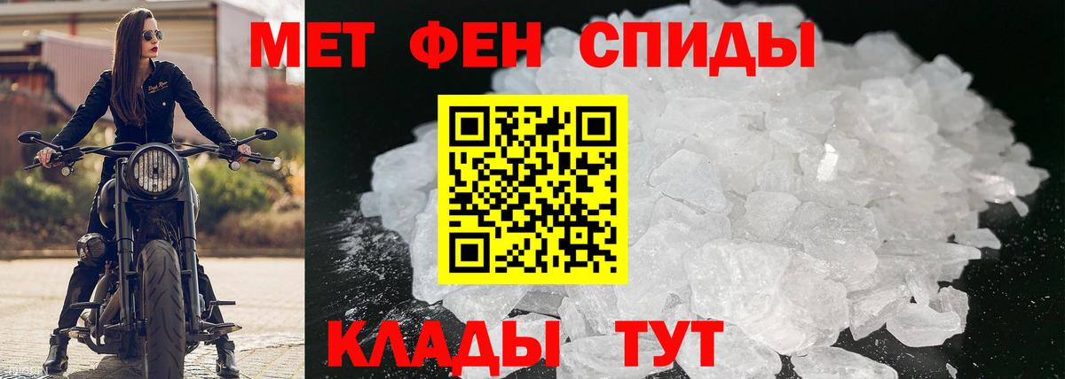 АМФ  АМФЕТАМИН Premium  Вход с VPN  Лиски 
