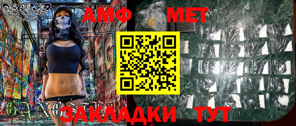 КЕТАМИН Лиски