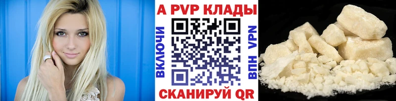 Альфа ПВП СК КРИС  даркнет сайт  Лиски 