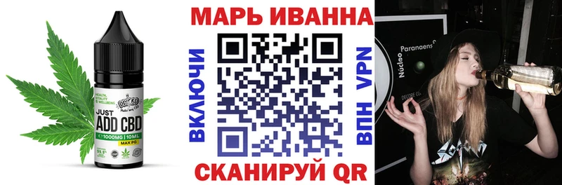 купить наркотик  KRAKEN вход  Canna-Cookies марихуана  Лиски 