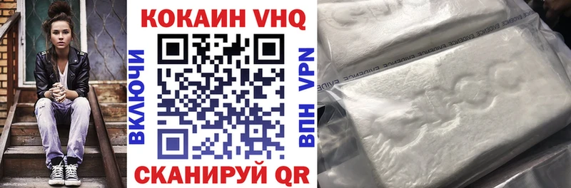 COCAIN 98%  это состав  Лиски 