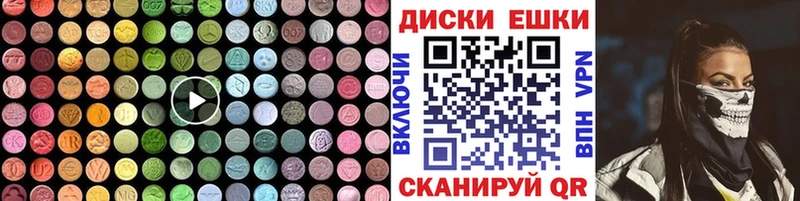 Экстази MDMA  Лиски 