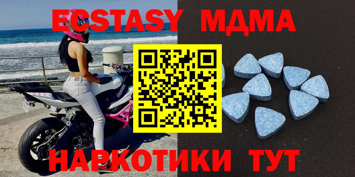 Лиски  Экстази круглые  Вход с VPN  Ecstasy Punisher 