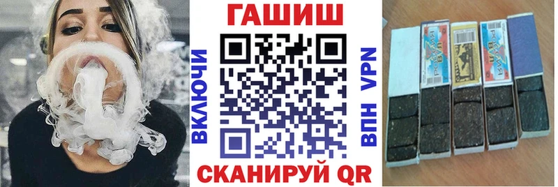 мега сайт  Лиски  ГАШИШ гарик 
