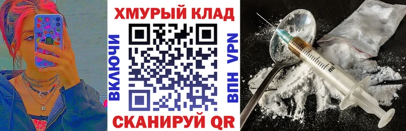 Героин герыч  Лиски 