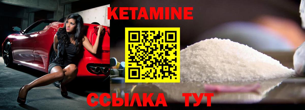 Лиски  КЕТАМИН VHQ  даркнет какой сайт  Вход с VPN 