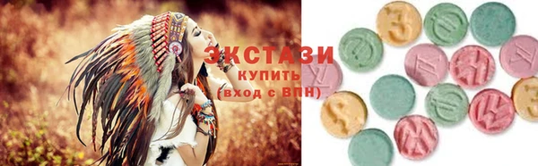 COCAINE Абаза