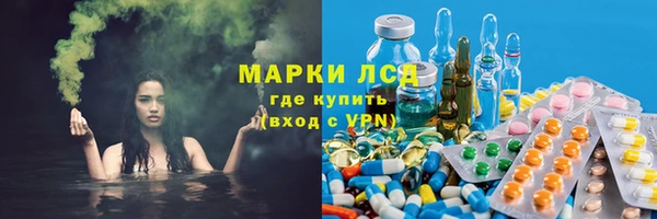 COCAINE Абаза