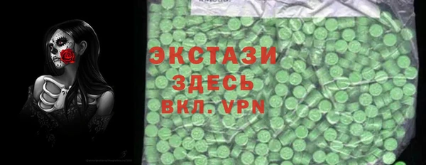 мяу мяу кристалл Абдулино