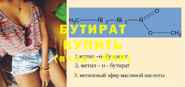 ПСИЛОЦИБИНОВЫЕ ГРИБЫ Аша