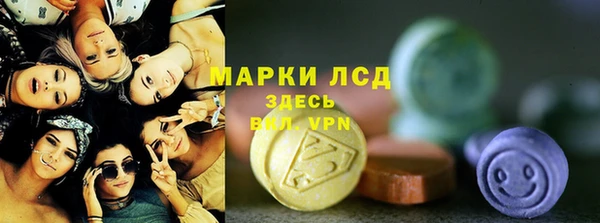 ALPHA-PVP Абинск