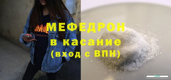 COCAINE Абаза