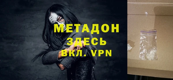 ALPHA-PVP Абинск