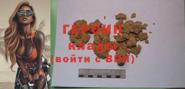 гашишное масло Нягань