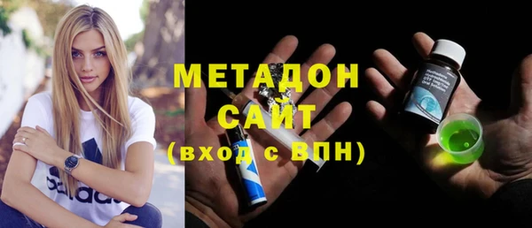 ALPHA-PVP Абинск