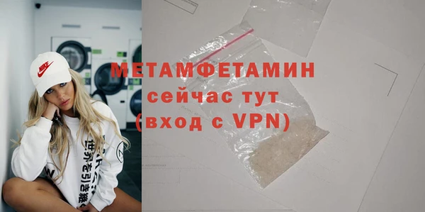 гашишное масло Нягань