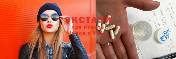 COCAINE Абаза