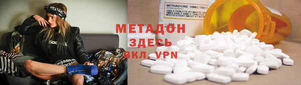 гашишное масло Нягань