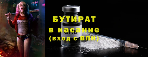COCAINE Абаза