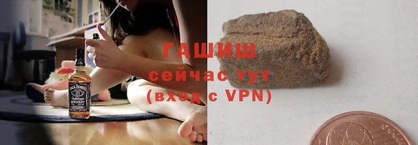 ALPHA-PVP Абинск