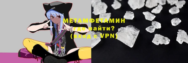 меф VHQ Нязепетровск