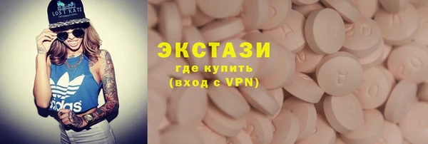 гашишное масло Нягань