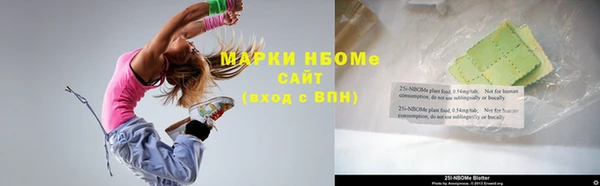 мяу мяу кристалл Абдулино