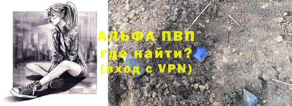 мяу мяу кристалл Абдулино