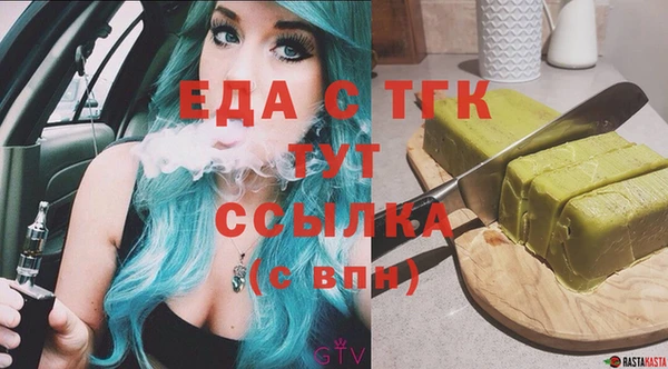 меф VHQ Нязепетровск