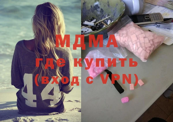 меф VHQ Нязепетровск