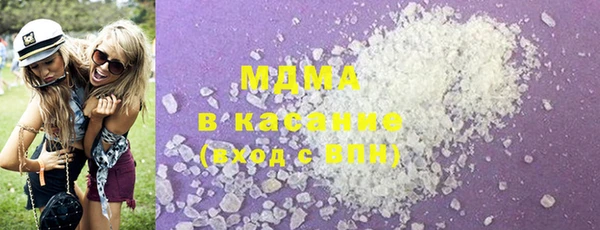 ALPHA-PVP Абинск