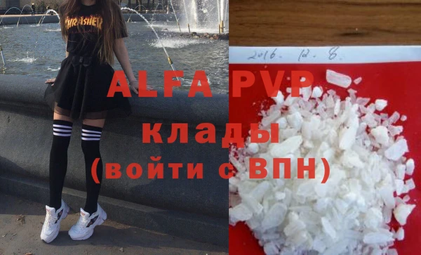 COCAINE Абаза