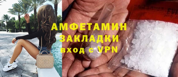 мяу мяу кристалл Абдулино