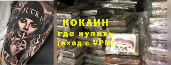 ALPHA-PVP Абинск
