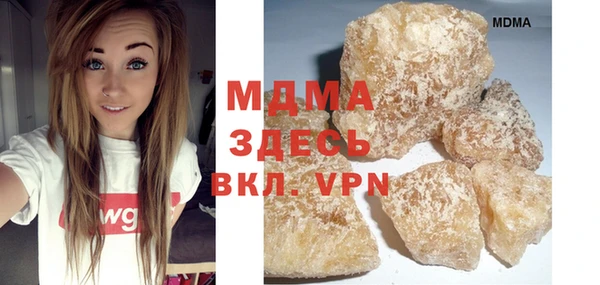 мяу мяу кристалл Абдулино