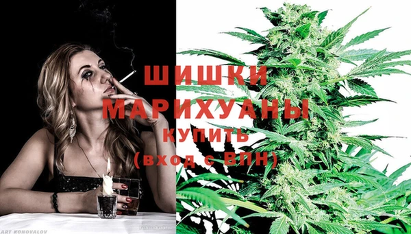 мяу мяу кристалл Абдулино