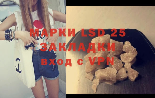 ALPHA-PVP Абинск