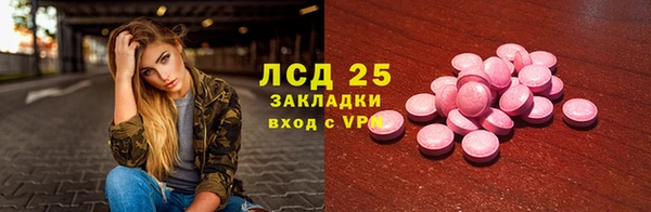 COCAINE Абаза