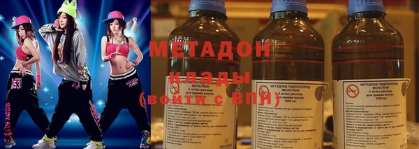 COCAINE Абаза