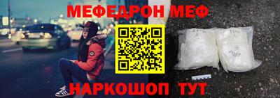 кокс Можга