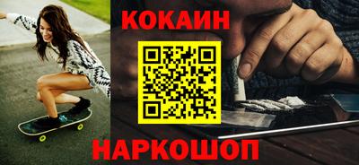ALPHA PVP Можайск