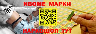 кокс Можга