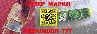 ALPHA PVP Можайск