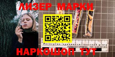 кокс Можга
