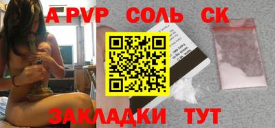a pvp Моздок