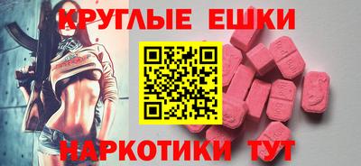 ALPHA PVP Можайск