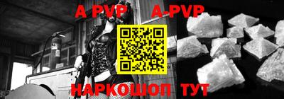 a pvp Моздок