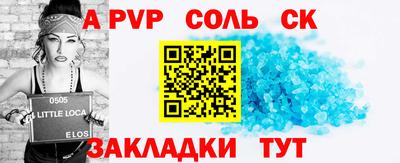 ALPHA PVP Можайск