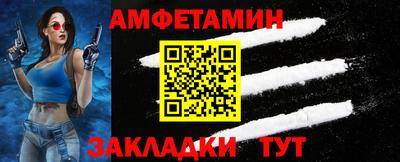 ALPHA PVP Можайск