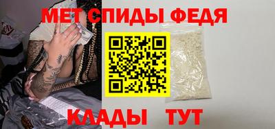 ALPHA PVP Можайск